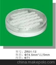 【廠家供應LED燈節能燈塑殼GX53燈飾塑件燈具塑件燈配件照明配件】價格,廠家,圖片,其他LED燈具,佛山市南海區羅村正日塑料模具廠-