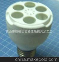 52外包 大3U節能燈塑件 – 價格、廠家、圖片及燈具配件詳解